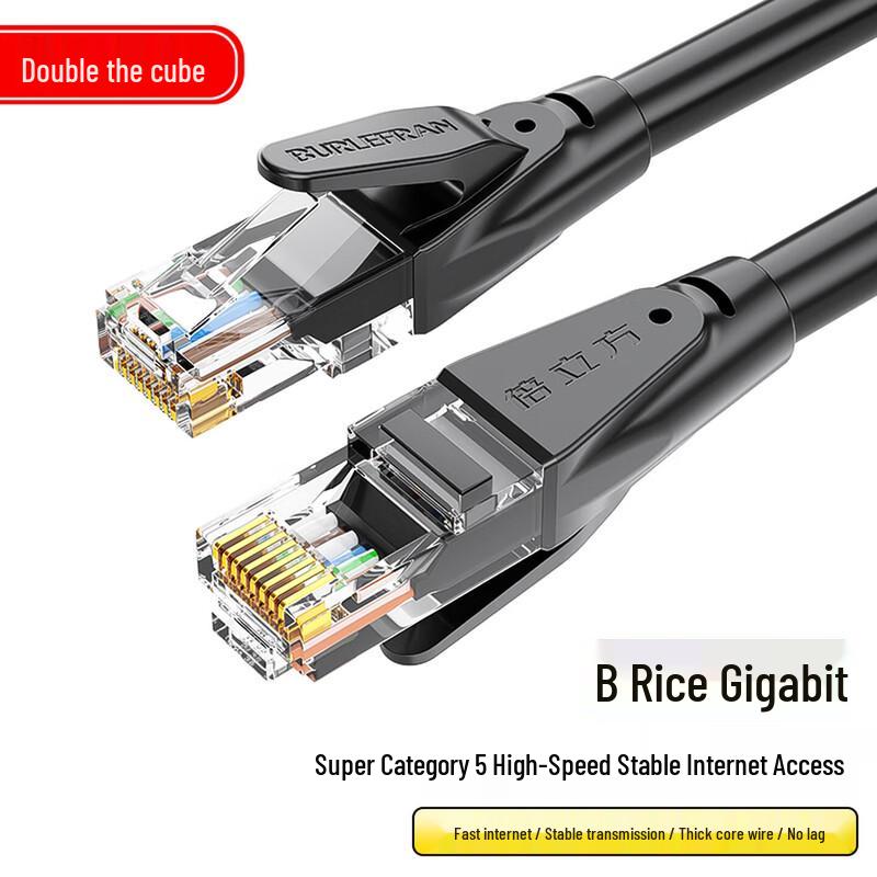 

Beilifang Cat5e Gigabit Ethernet Cable 3m