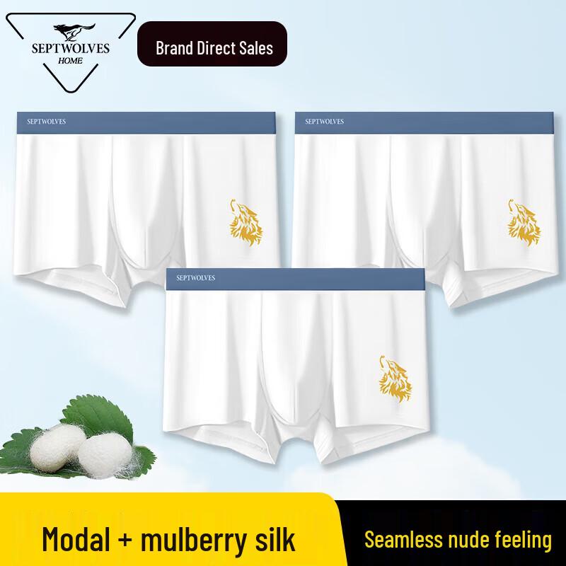 

Мужские модальные бесшовные трусы-боксеры Seven Wolves 7A антибактериальные из шелка тутового дерева 2XL