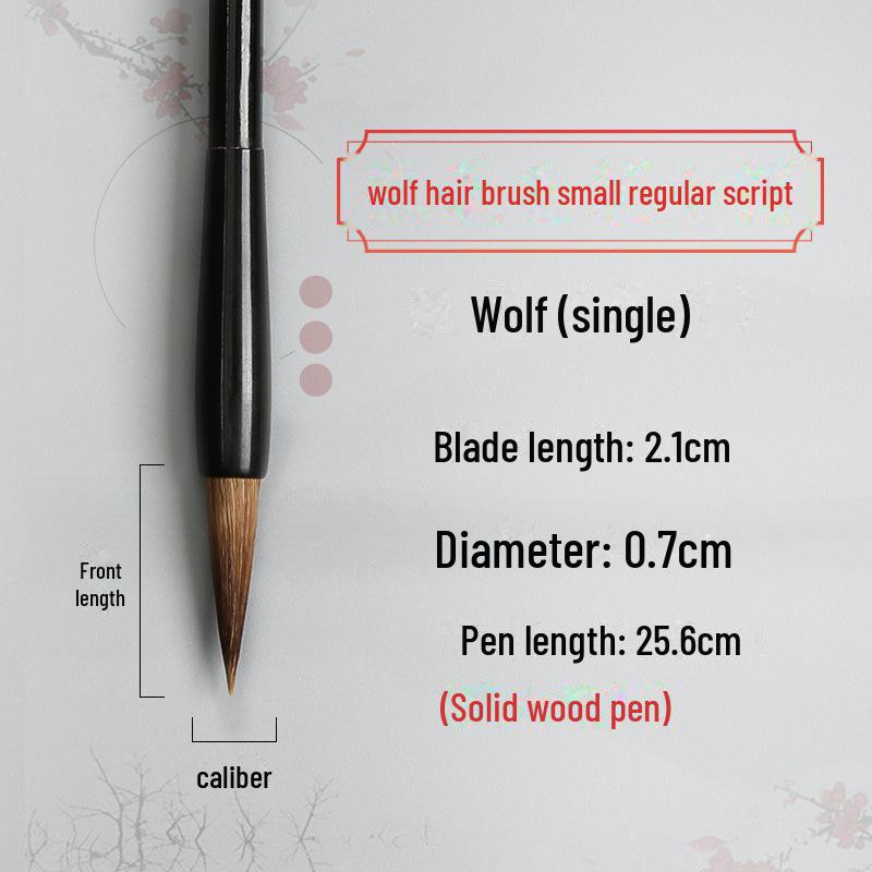 Wolf and Goat Hair Brushes for Primary School Calligraphy – Large, Medium, Small Solid Wood Brushes
