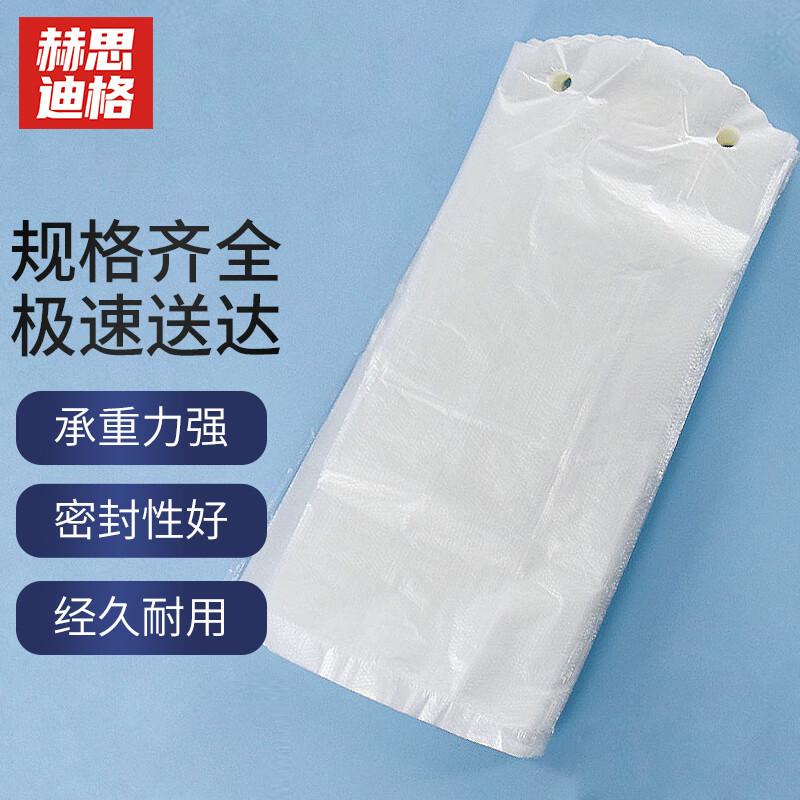 Hestige JG-245 Disposable Umbrella Covers 34x14cm