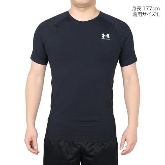 Under Armour UA HG Fitted SS