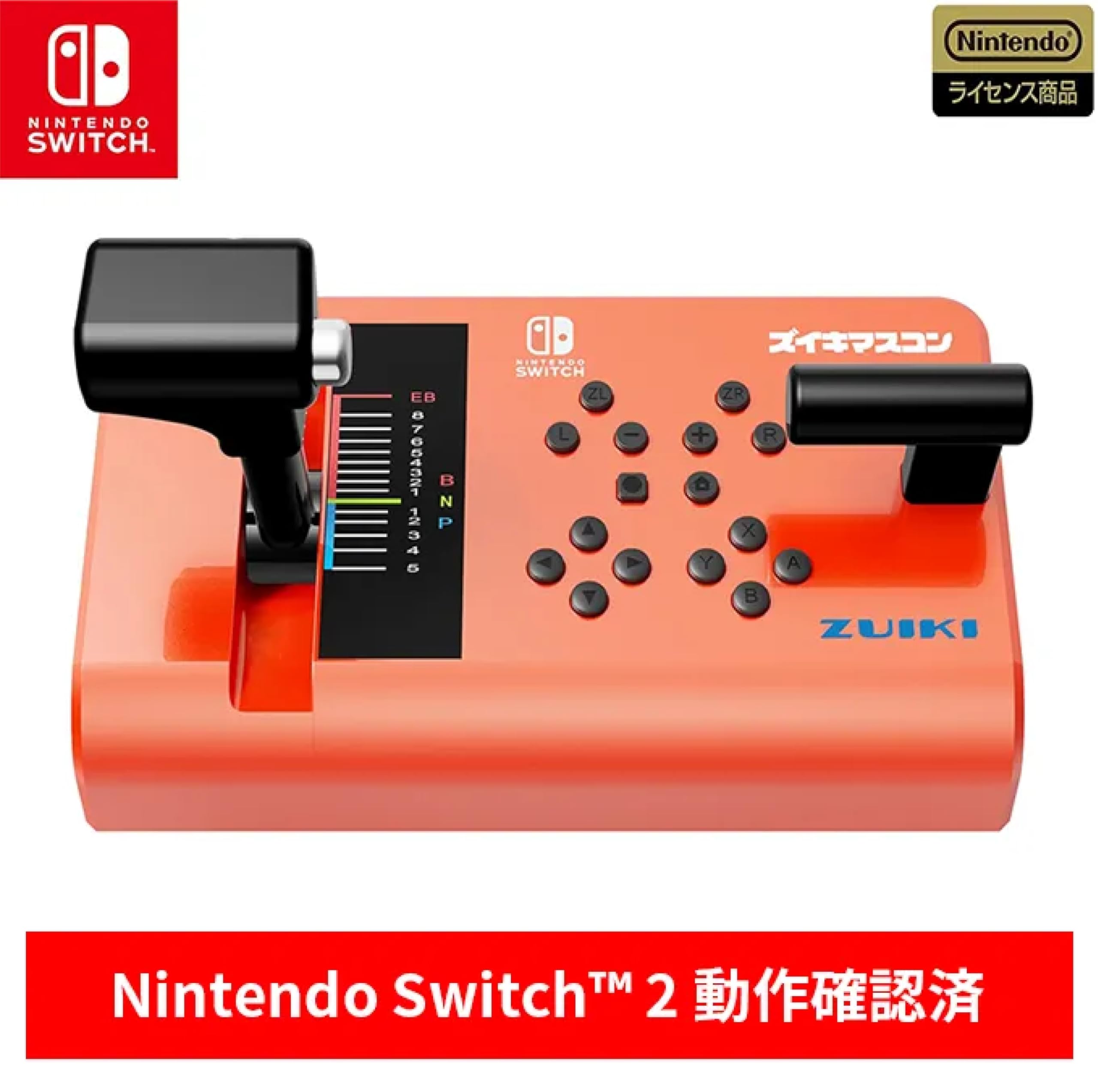 

ZuikimasuCon for Nintendo Switch RED Licensed Switch 2 Operation Densha de Tetsudo Nippon JR East Train Simulator Switch [Nintendo Product] [Nintendo