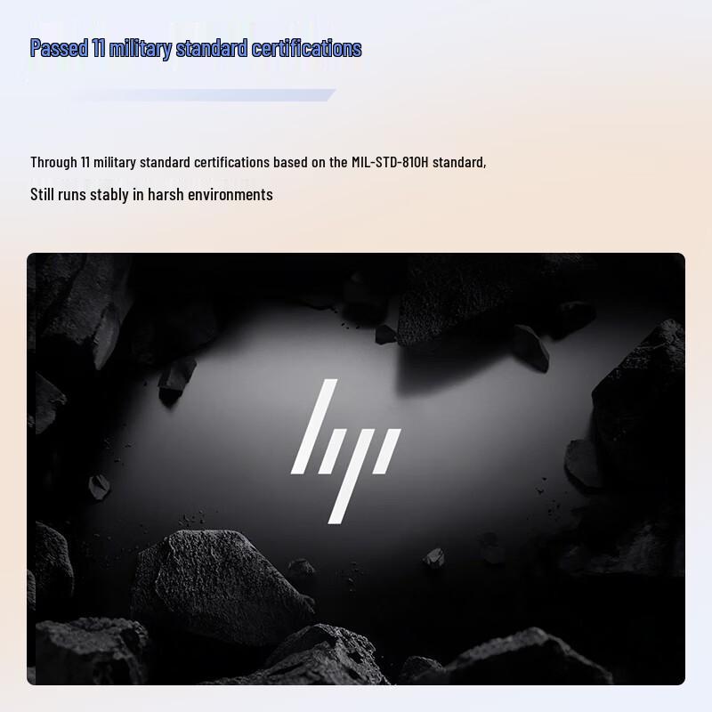 HP StarBook Pro 16 2026 Laptop (CN version)