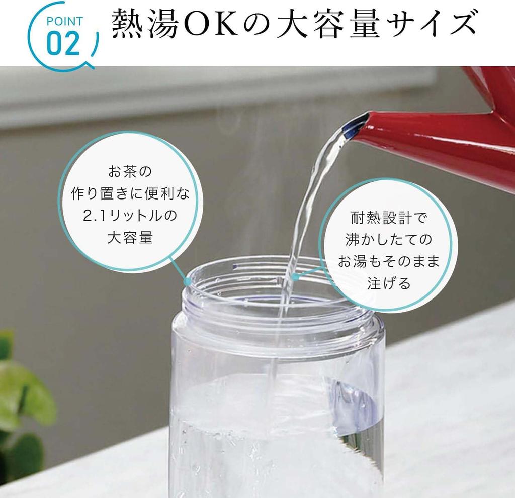 Water Bottle Set K-1285W 2-piece