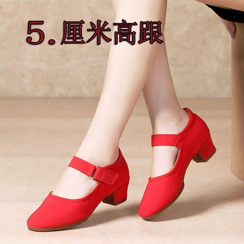 New black square dance shoes women's mid-heel soft-soled mother dance shoes adult four-season dance shoes old north cloth shoes