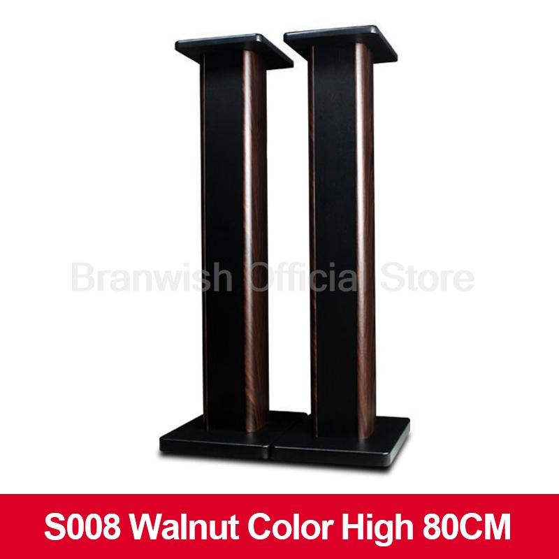 50-80cm Woodgrain Speaker Stand Floor Satellite Amplifier Holder For Household Bookshelf Speaker Surround Sound Monitor Bracket
