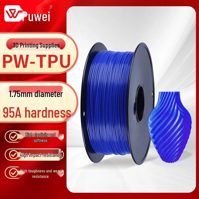 Puwei 3D Printer Filaments