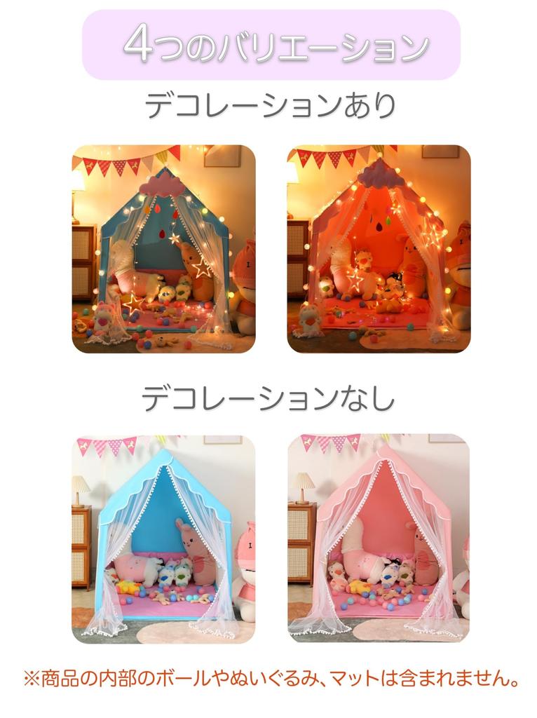 Kids Recommended by Preschool Indoor Princess Montessori Kids Secret Perfect for Baby and Play Educational Includes Japanese Assembly Authentic