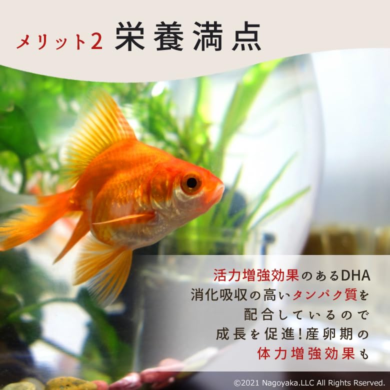Waka Special Goldfish Medium Tropical Young Color Nutritional Food, Grain, 100g, Fish, Betta, Pleco, Fish, Sinking, Enhancement,