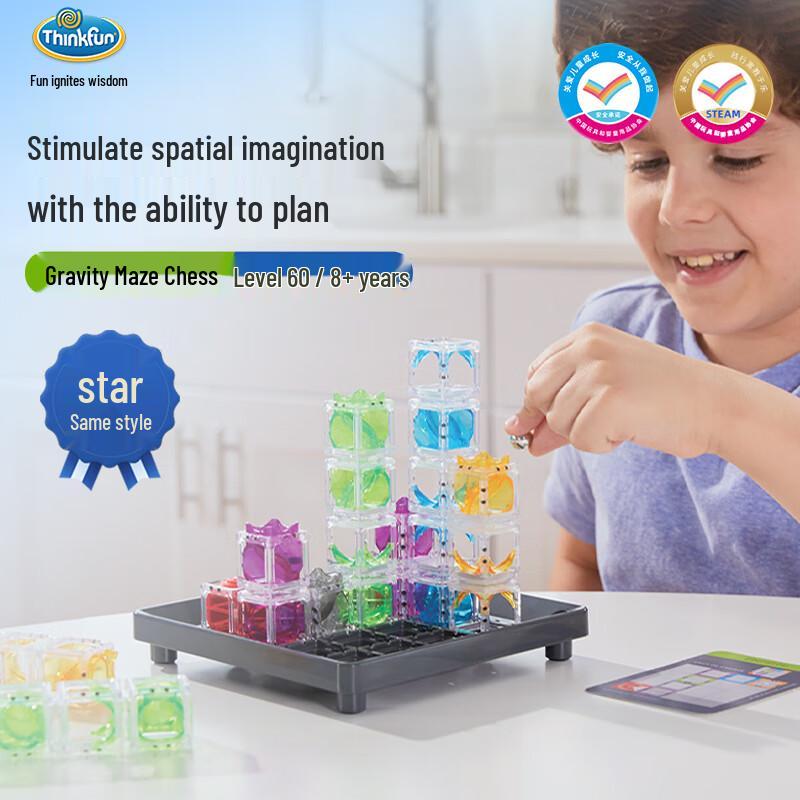 Thinkfun Gravity Maze Logic Game