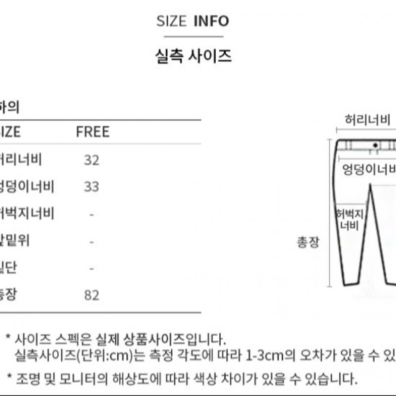 [shs Miss] Layer Pleated Banding Skirt Sawsko12020 Lb