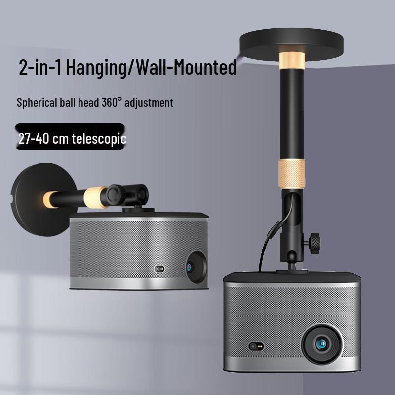 CINE Universal Projector Ceiling/Wall Mount