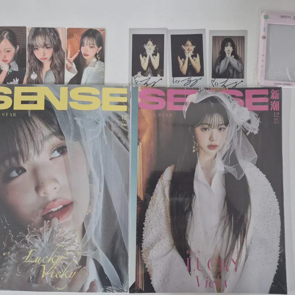 

Wonyoung Magazine Photocard Is Here~~