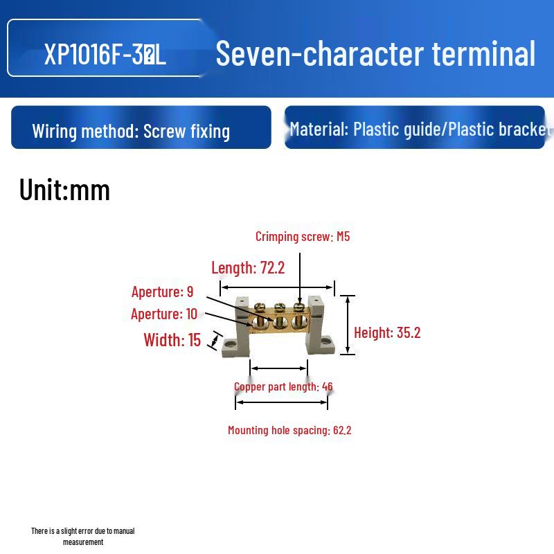 XP0812F Copper Terminal Block, Zero-Ground, Strong Light, Xinjiang Seven-Character Type