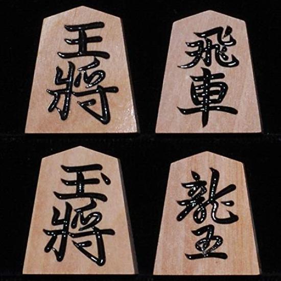 Miwa Gobanten Shogi by Seigetsu and Senka Pieces, Axe-Break, High-Quality Carving,