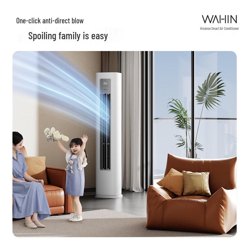 Hualing Ultra Power Saving Pro Inverter Cabinet Air Conditioner