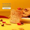 JAOBAKE Szechuan Peppercorn Rice Crackers (3-Bag Pack)