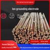 Ion Grounding Electrode: Copper-Clad Steel Anti-Corrosion Lightning Rod with Anti-Static Protection