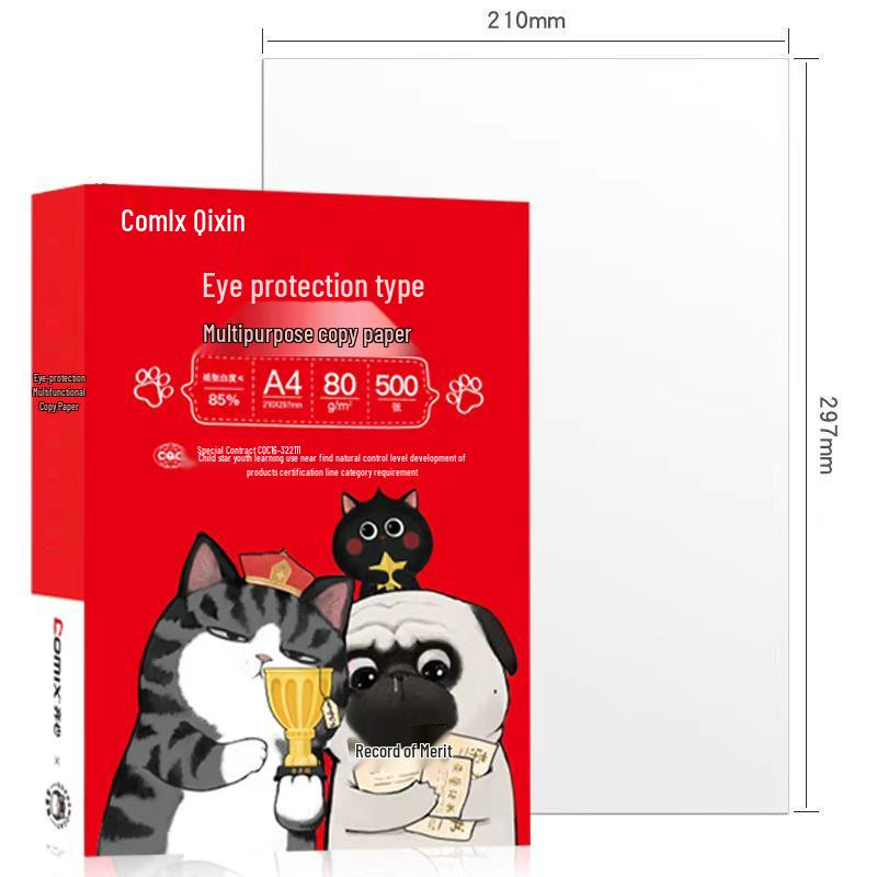 Qixin Comix 80g Eye Protection A4 Copy Paper - Student & Office Use