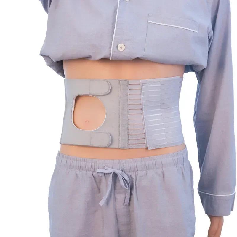 Durable And Safe Adjustable Ostomy Abdomen Wear Ostomy Pocket Medical Band Fixed Support Widened Elastic Care Waist Abdominal Auxiliary Strap