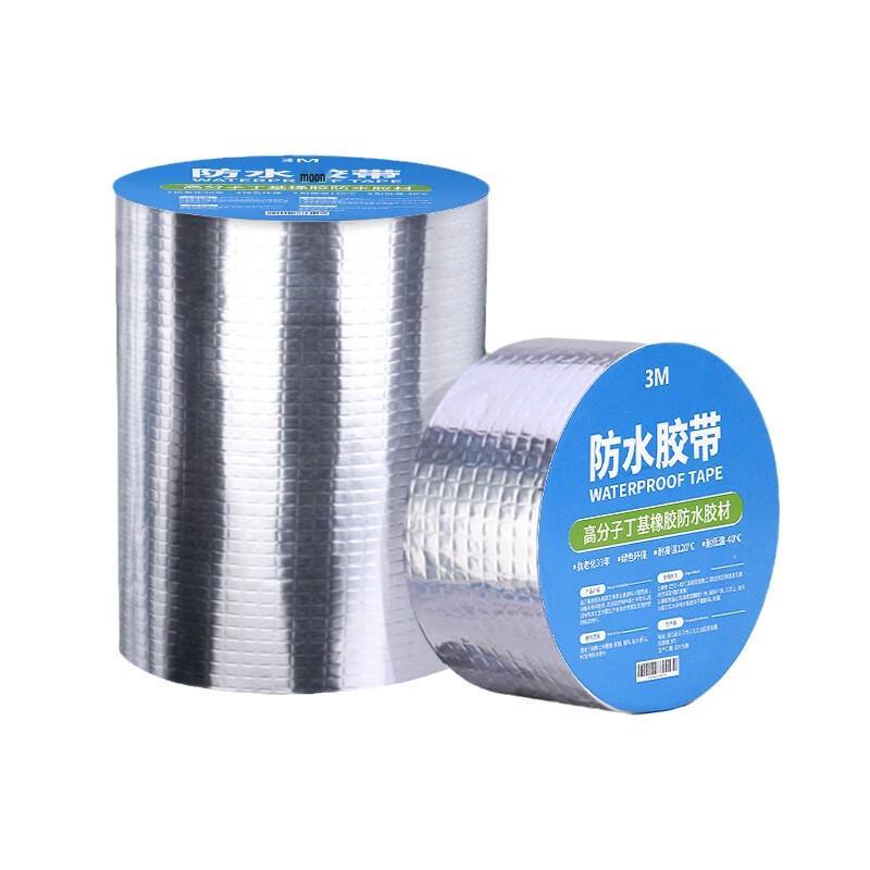 Fanxi High-Strength Butyl Rubber Waterproof Tape