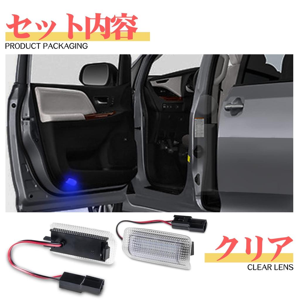 Gempro LED Courtesy Lamp Alphard/Vellfire 20/30 Series Prius 20 Series/30