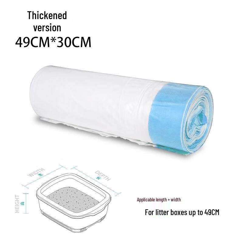 Gureide Disposable Cat Litter Box Liners