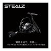 Tailwalk Reel STEALZ Stealth Optional Spool 8000
