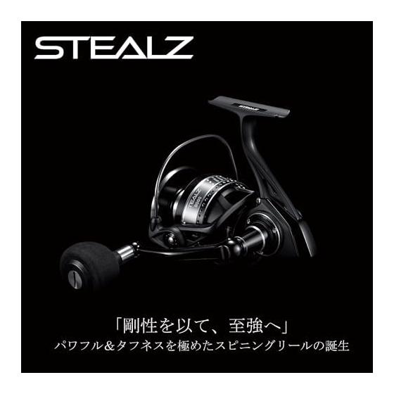 Tailwalk Reel STEALZ Stealth Optional Spool 8000