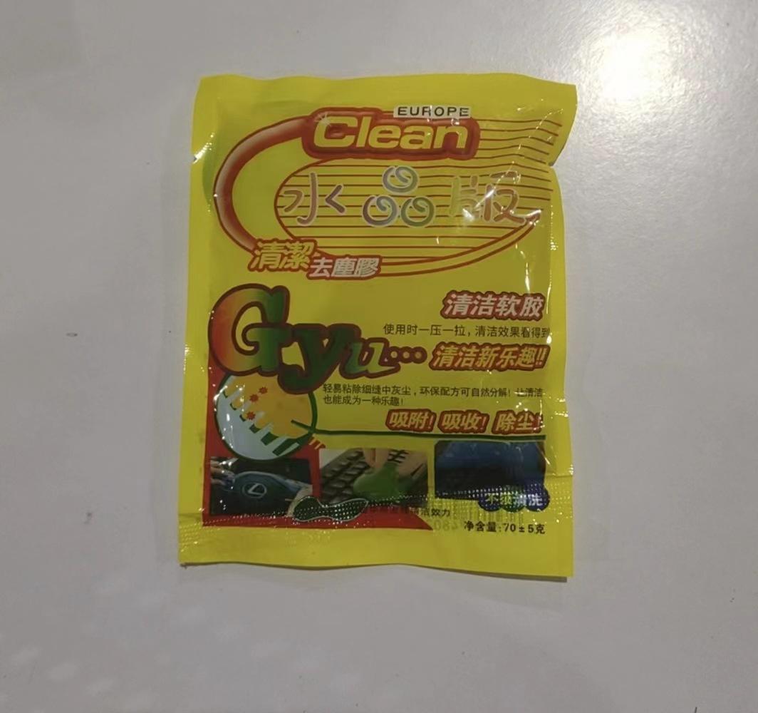Cleaning Soft Rubber Computer Keyboard Dust-free Cleaning Mud Magic Dust Removal Glue Car Cleaning Tool Wholesale