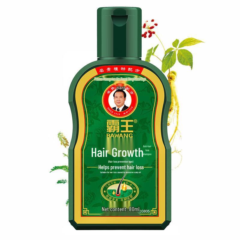 Bawang Anti-Hair Loss Shampoo