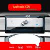 Geely ICON 25 Tempered Glass Screen Protector - Denim Finish for Center Console