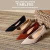 Fashion High Heels for Ladies Suede Light Mouth Single Shoes Women's Autumn New Versatile Nude Stiletto Women's Shoes Women Heels