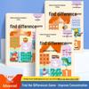 Găsește diferența: Carte ilustrată educațională pentru vârstele 3-8 ani pentru a îmbunătăți abilitățile de observație