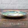 Waza no Kura: Stilvoller Kutani-Ware-Teller mit einem farbenfrohen Blumen- und Vogeldesign. Ein tolles Geburtstagsgeschenk. Hergestellt in Japan.