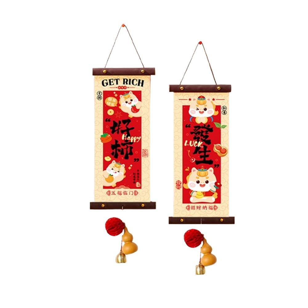 1 Pair Scroll Spring Festival Couplet 2026 Horse Year Door Hanging  Traditional Festival
