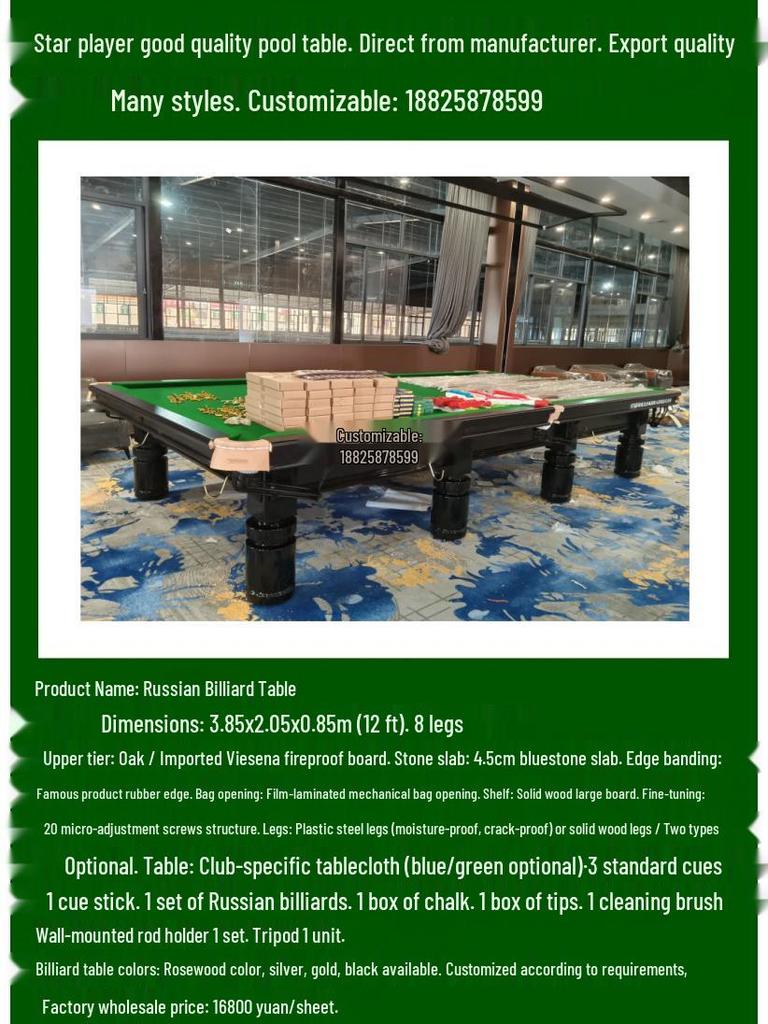 Xinqiu Star Standard Russian Billiard Table - Adult Commercial Use