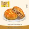 Daoxiangcun Fünf-Kerne-Mondkuchen