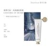 Dear Irean Desire Universe Fragrance Hand Cream