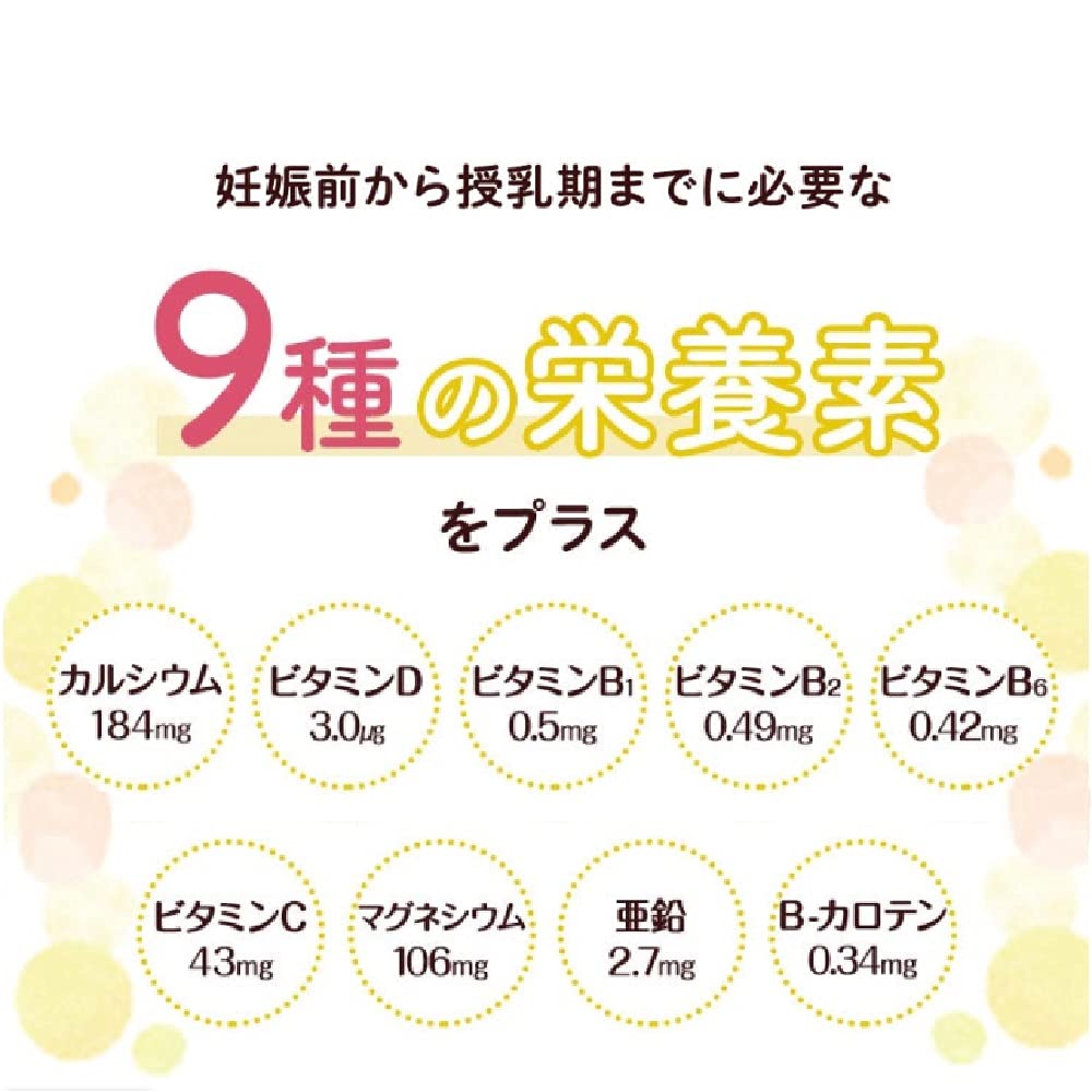 Fancl Mama Lula Folic Acid & Iron Plus 30-Day Supplement (Iron/Folic Acid/Vitamin B6) for Pre-Pregnancy, Pregnancy & Nursing