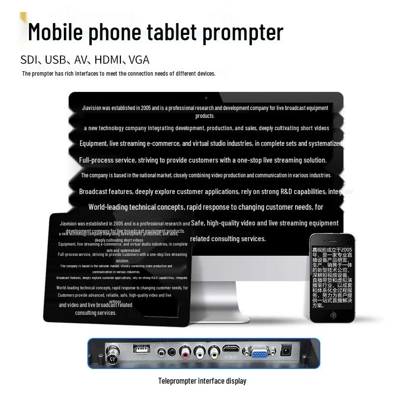 Jiashiying Professional Broadcast Teleprompter