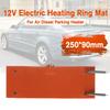 Brand New High Quality Heater Pad Silicone 12V Ring Heater 1pcs 250x90mm Electric Heating For Food Delivery Bag