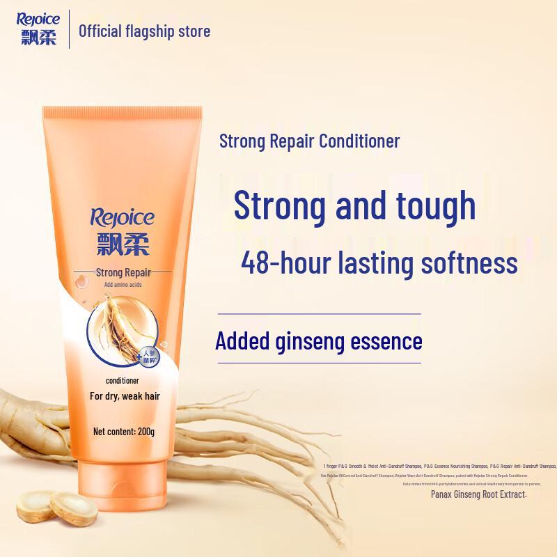 Rejoice Ginseng Damage Repair Conditioner
