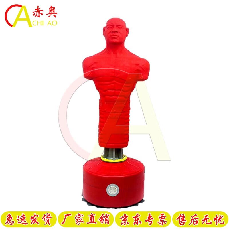 Chiao Humanoid Vertical Punching Bag