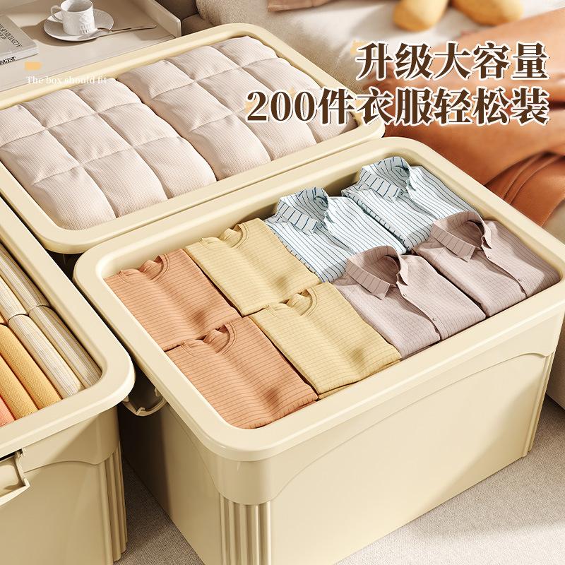 Xingyou clothing storage box with large capacity and oversized clothing storage, student dormitory storage, household plastic sorting box