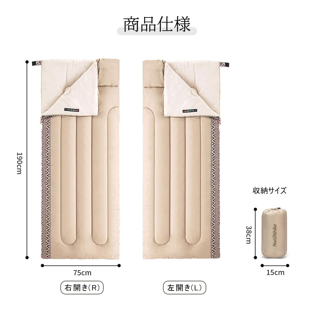 Naturehike Outdoor Sleeping Machine Machine Breathable Fabric Opening Bag, Portable, Compact, Washable, Lightweight, Warm, Comfortable, Washable,