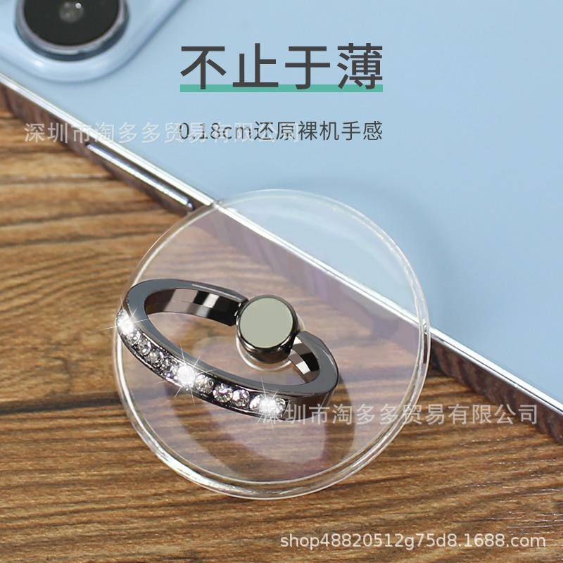 Transparent Round Diamond Ring Buckle Holder Adhesive Type Lazy Phone Holder