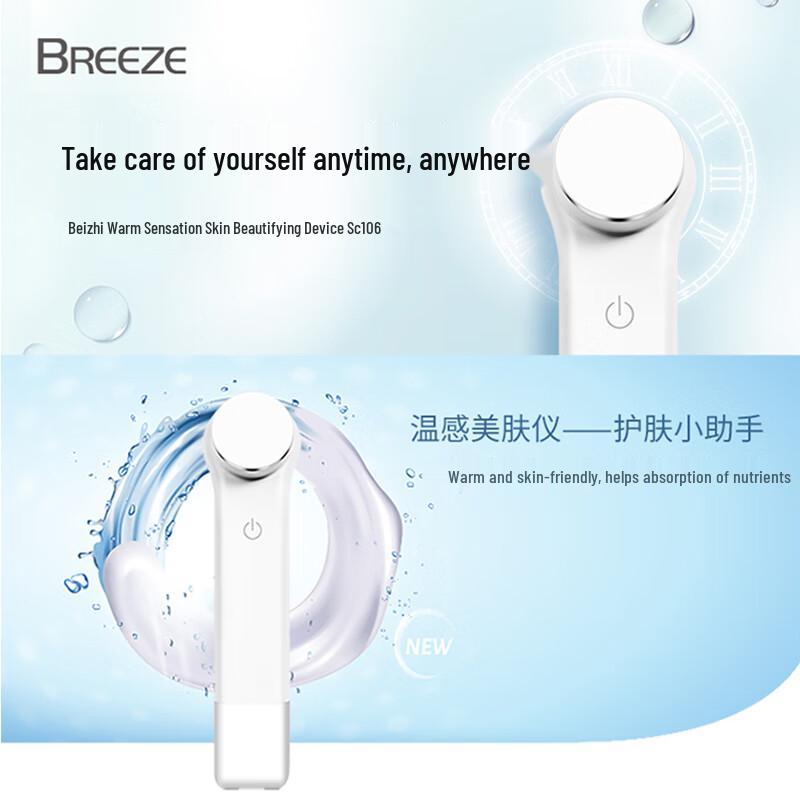 Breo SC-106 Portable Warm Facial Massager
