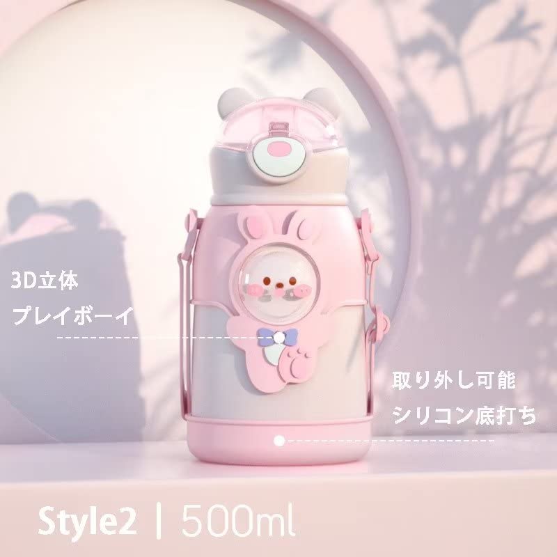 Godfun 500ml Vacuum Insulated Thermos with 316 Stainless Cute Anime Perfect for Students Children's Straw, Steel, One-Touch Straw, Strap, Design,