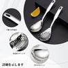 Kasanidika Perforierter Miso-Sieb [3-teiliges Set]: Gelochter Löffel, Reislöffel und Miso-Sieb] Edelstahl Gelochtes Miso-Sieb-Set, Dose